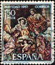 Spain - 1967 - Christmas - 1.50 PTA - Multicolor - Christmas, Religion - Edifil 1838 - 0